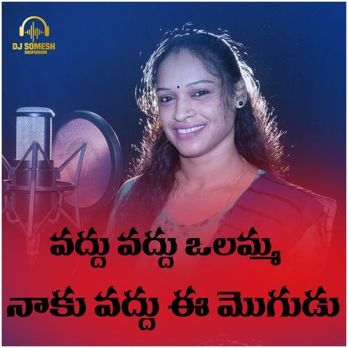 Vaddu Vaddu Olamma Ee Mogudu