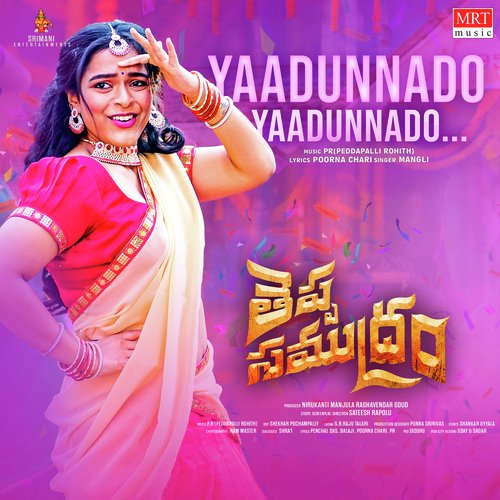 Yaadunnado Yaadunnado