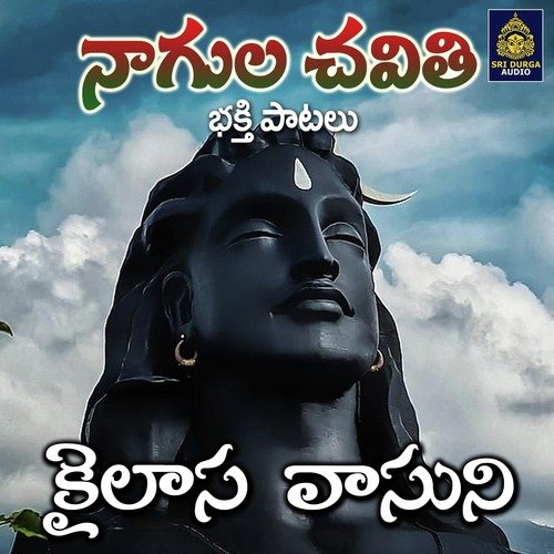 Kailasa Vaasuni