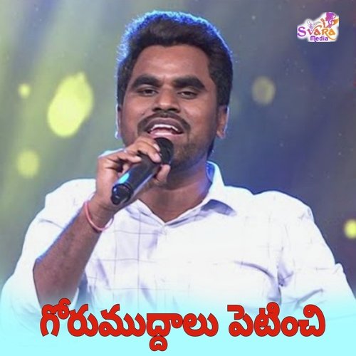 GoriMuddalu Pittinchi