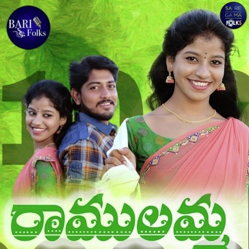 Ramulamma