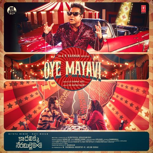 Oye Mayavi
