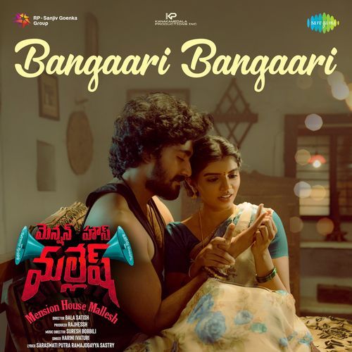 Bangaari Bangaari