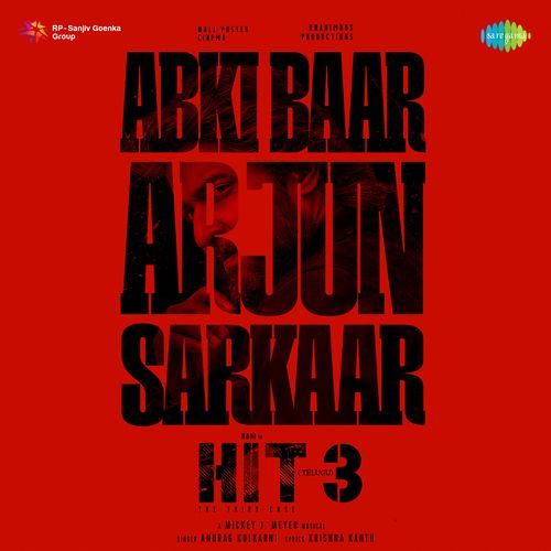 Abki Baar Arjun Sarkaar
