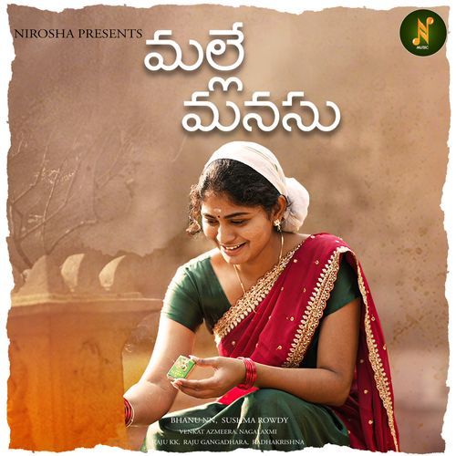 Malle Manasu