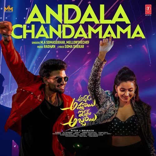 Andala Chandamama