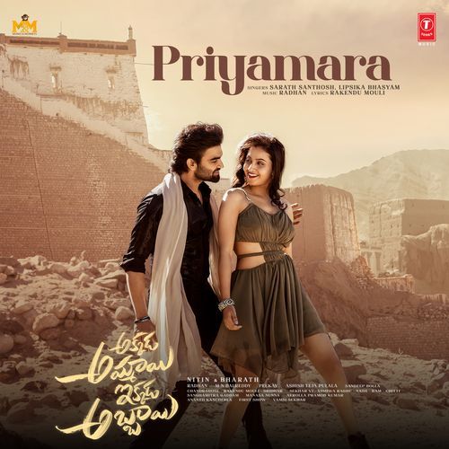 Priyamara