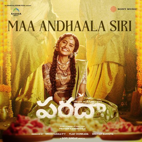Maa Andhaala Siri