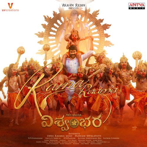 Rama Raama