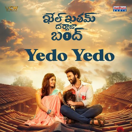 Yedo Yedo