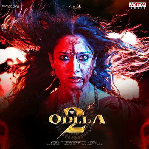 Yemulada Rajanna - Female Version