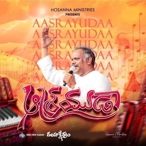 Aasrayudaa