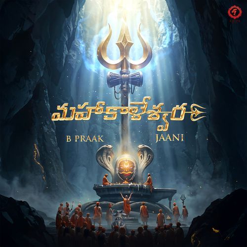 Mahakaal
