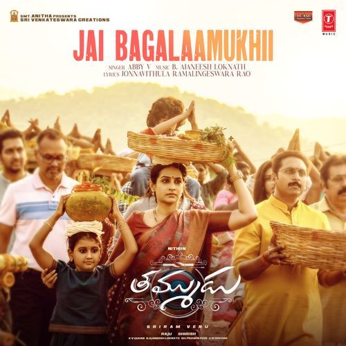 Jai Bagalaamukhii