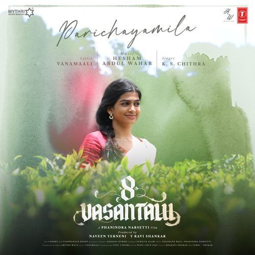 Parichayamila