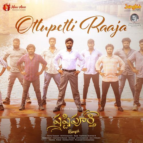 Ottupetti Raaja