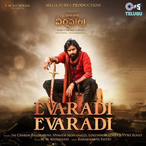Evaradi Evaradi Telugu