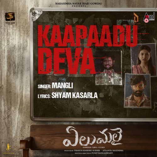 Kaapaadu Deva