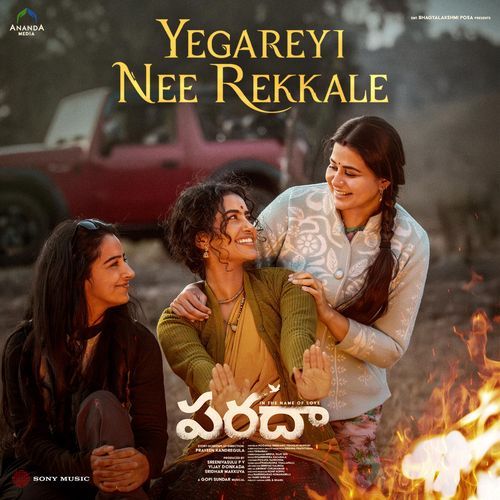 Yegareyi Nee Rekkale