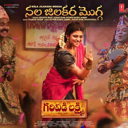 Nala Jilakara Mogga