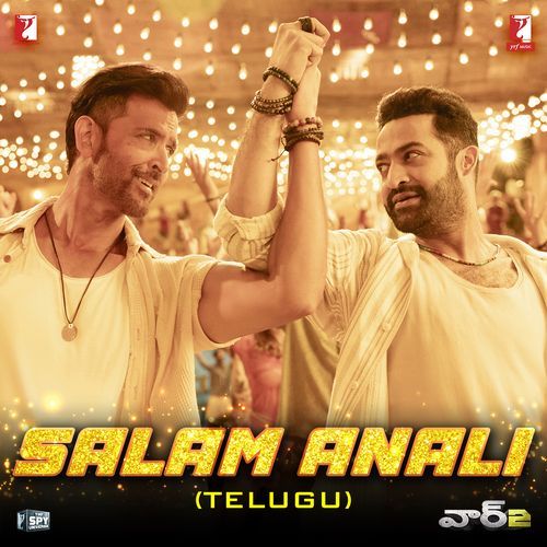 Salam Anali