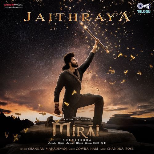 Jaithraya (Telugu)