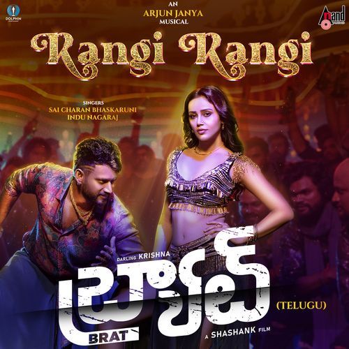 Rangi Rangi
