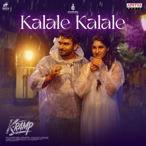 Kalale Kalale