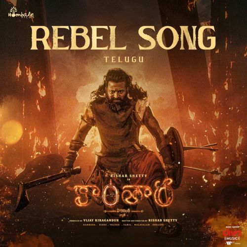 Rebel Song (Telugu)