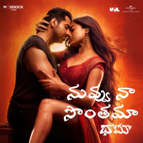Nuvvu Naa Sonthama