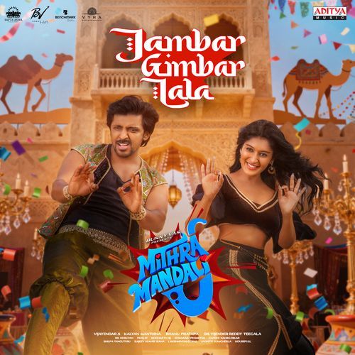 Jambar Gimbar Lala