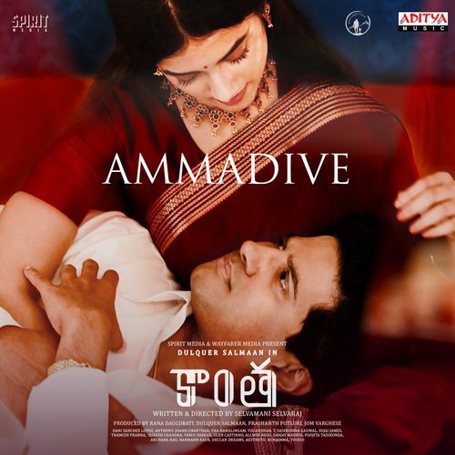 Ammadive
