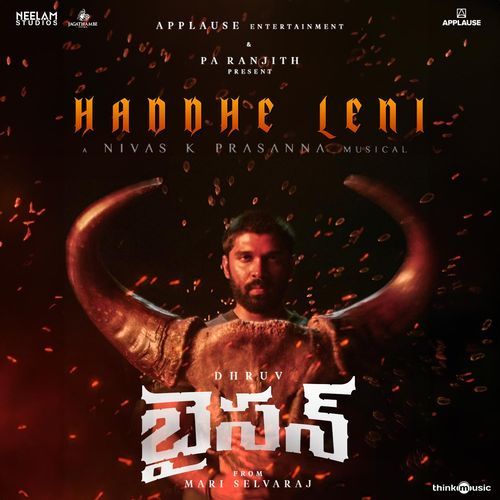 Haddhe Leni