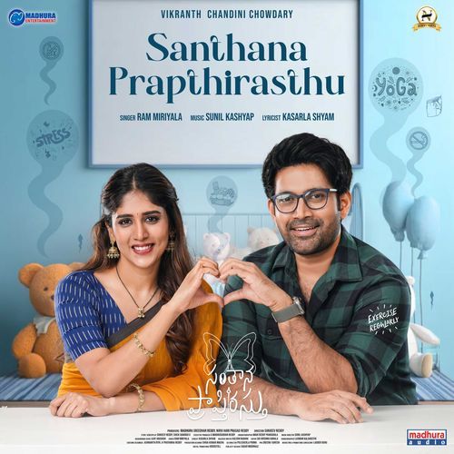 Santhana Prapthirasthu