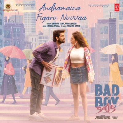 Andhamaina Figaru Nuvvaa