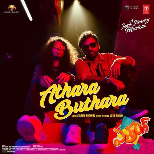 Athara Buthara
