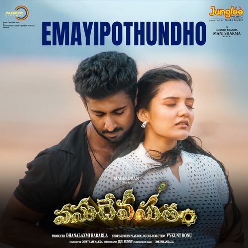 Emayipothundho