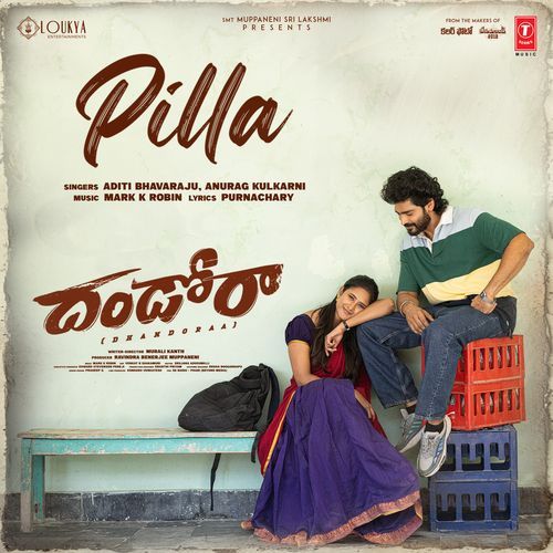Pilla