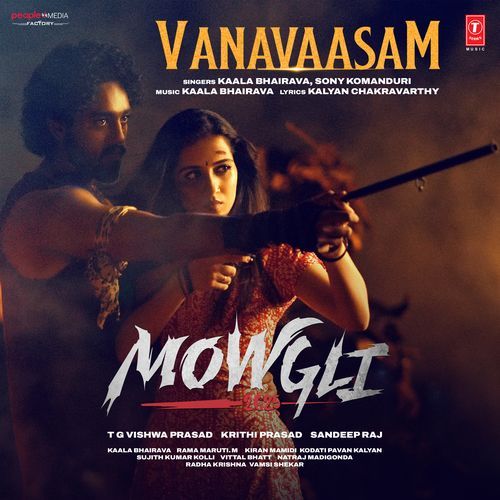 Vanavaasam
