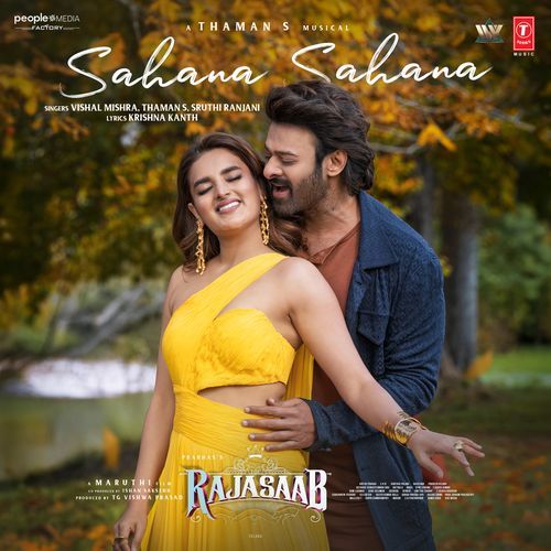Sahana Sahana (Telugu)