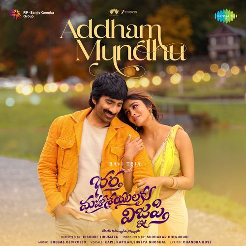 Addham Mundhu