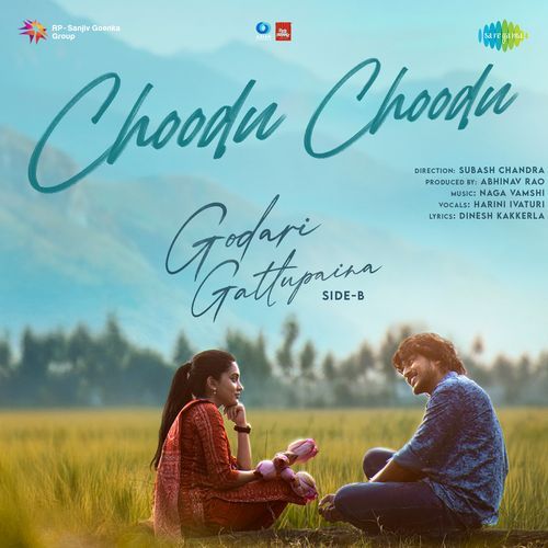 Choodu Choodu