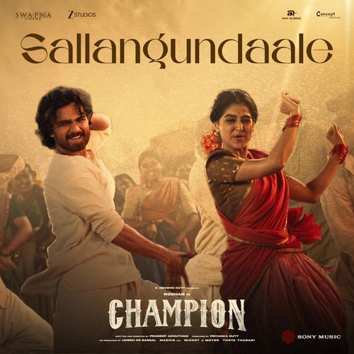 Sallangundaale