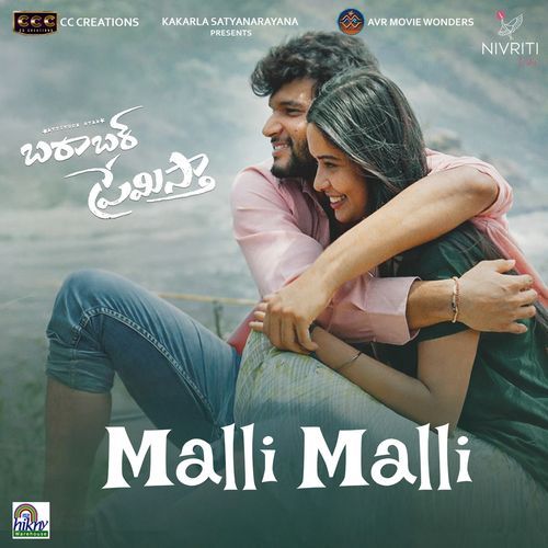 Malli Malli