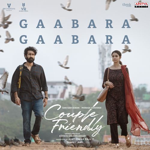 Gaabara Gaabara