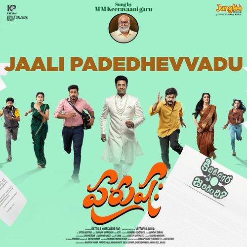 Jaali Padedhevvadu
