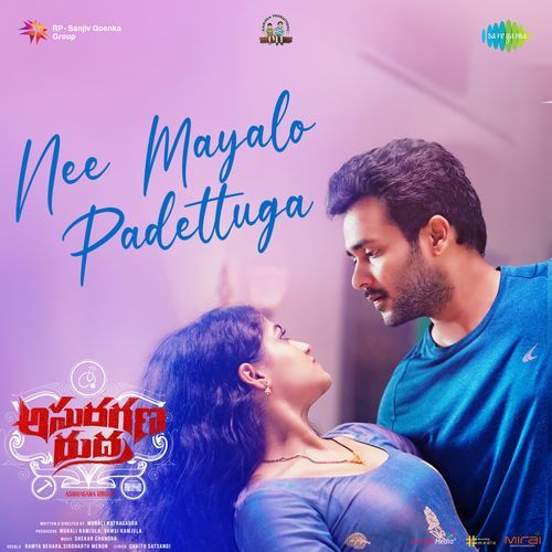 Nee Mayalo Padettuga
