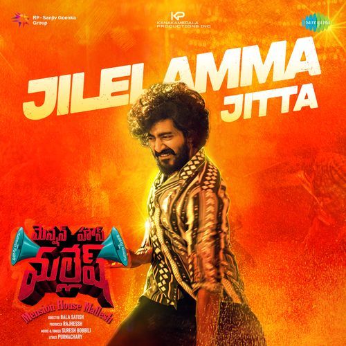 Jilelamma Jitta