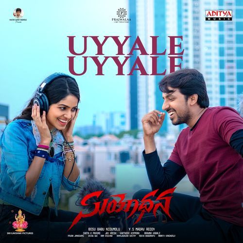 Uyyale Uyyale