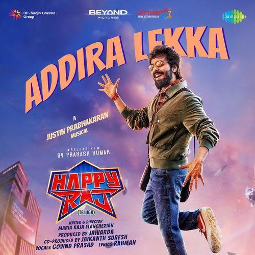 Addira Lekka